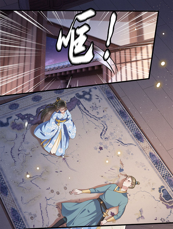 第38章：今晚你在劫难逃！7