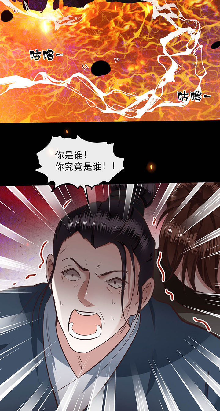 第56章：取尔等性命之人！36