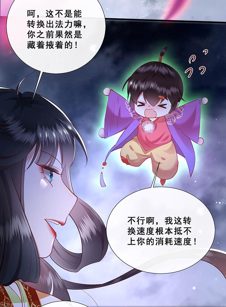 第96章：黄泉现人间！11