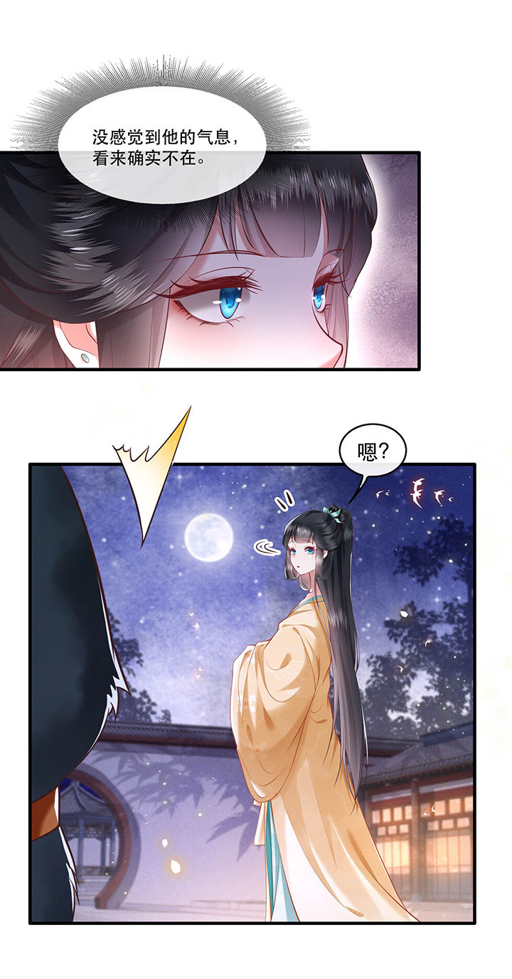 第49章：大敌当前，补充粮草！28
