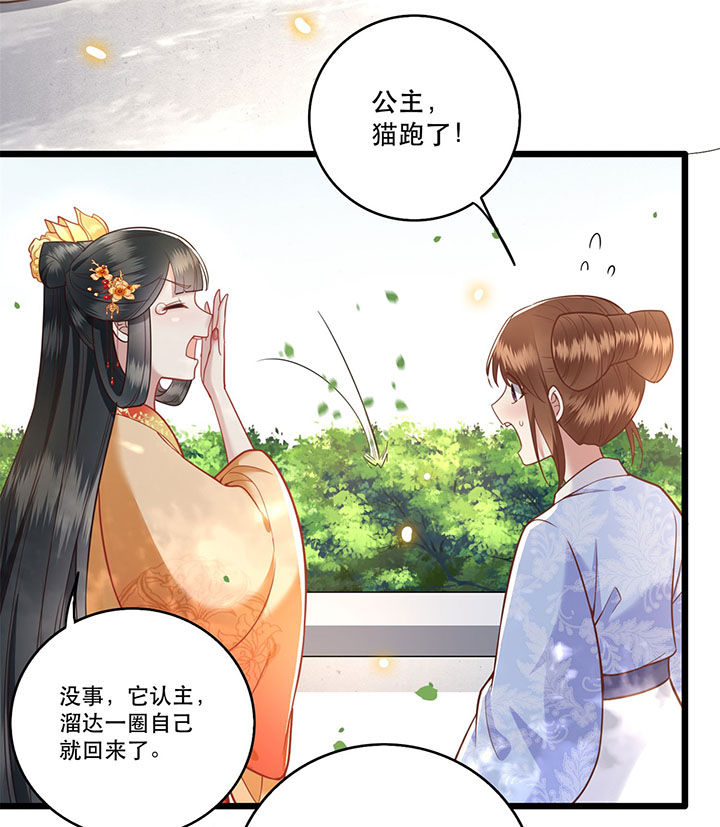 第12章：世人皆爱美9