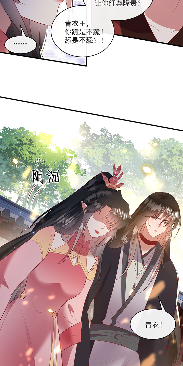 第172章：莲花托生竟是她！8
