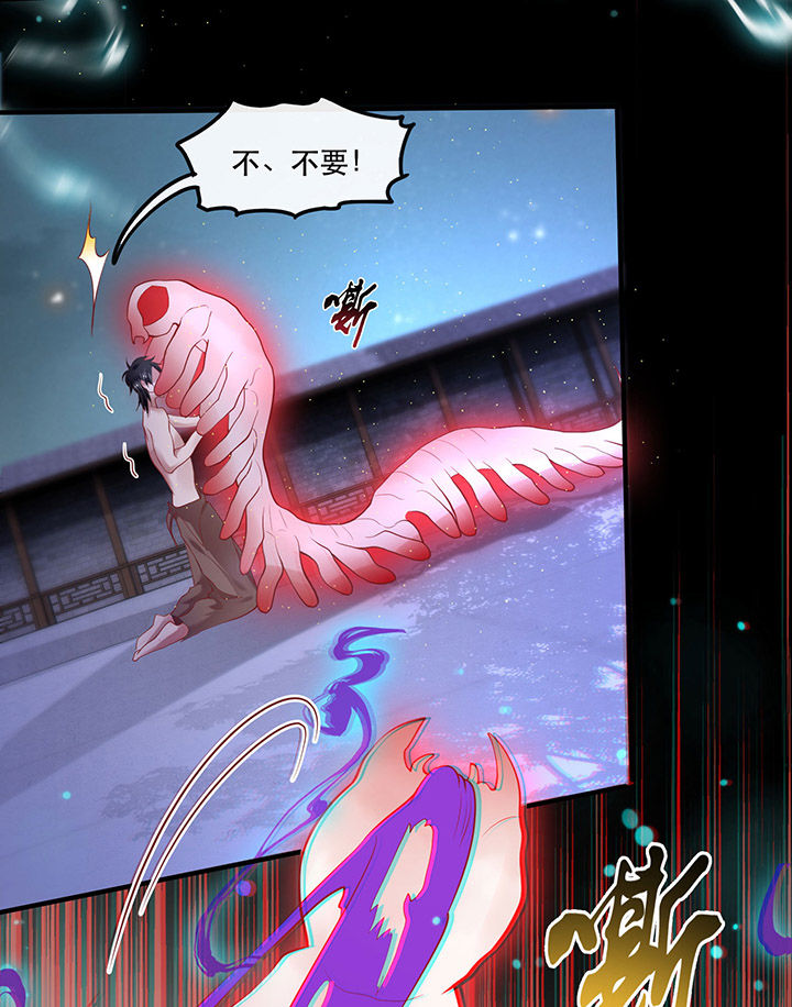第67章：本座的打工费就是它了！7