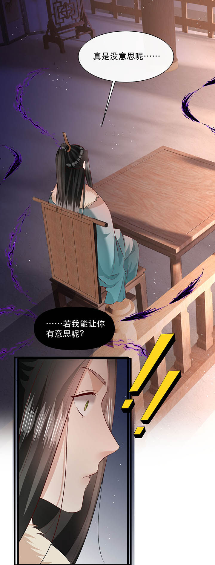 第152章：求情24