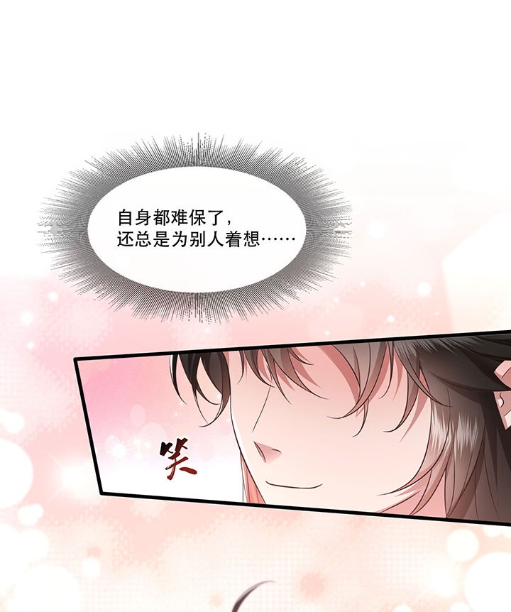 第47章：感觉身体被掏空23