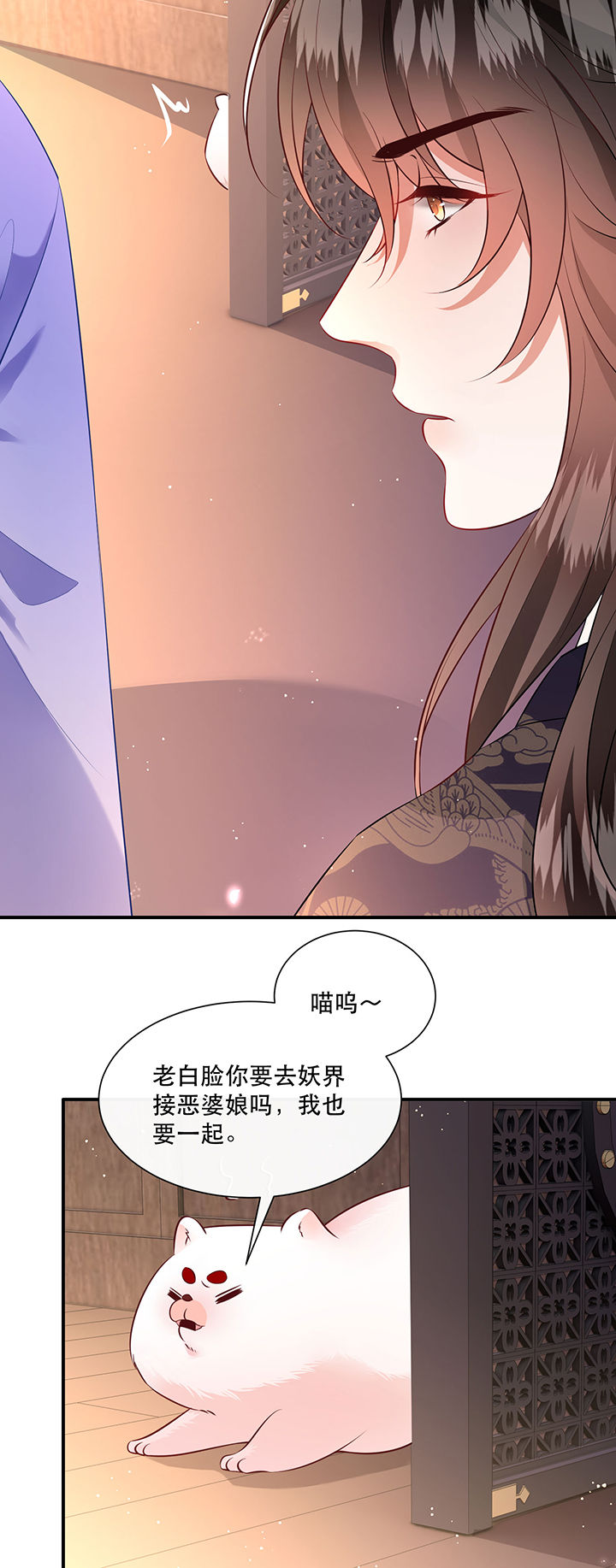 第147章：烨颜来过21
