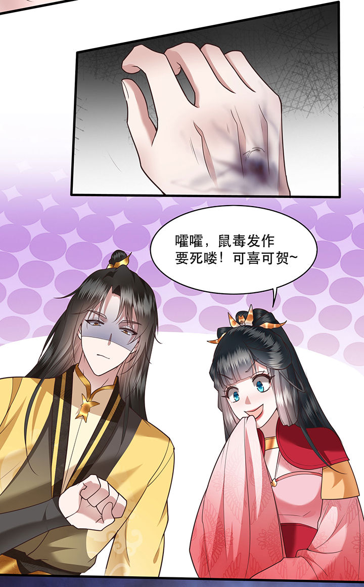 第30章：这都能亲上？！31