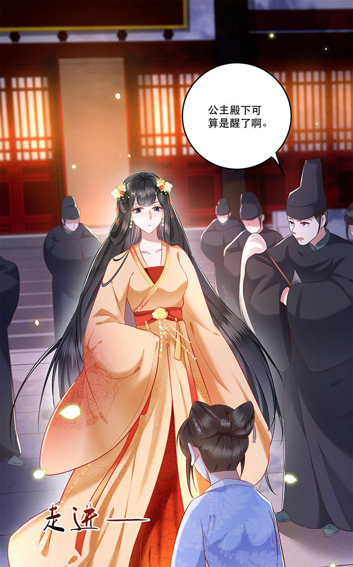 第10章：狗奴才脸皮太硬14