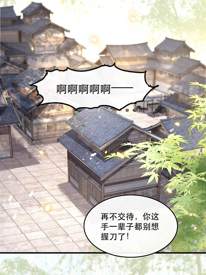 第43章：鬼？！在哪里？25