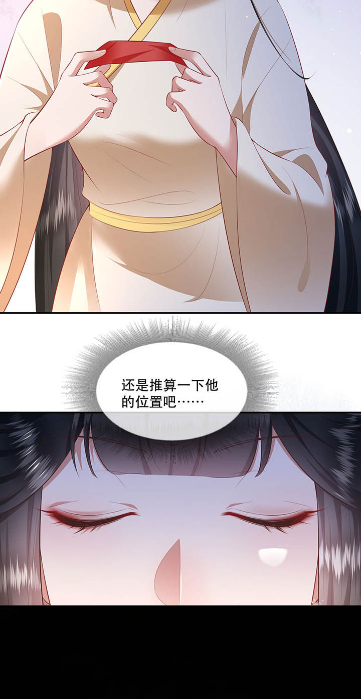 第129章：竟然还活着！7