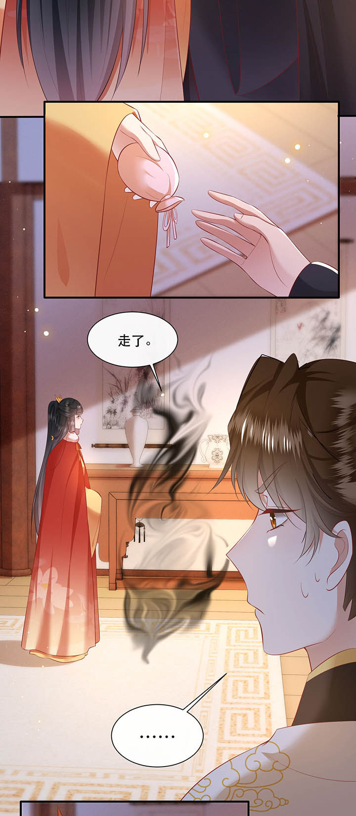 第130章：给你问话的机会22
