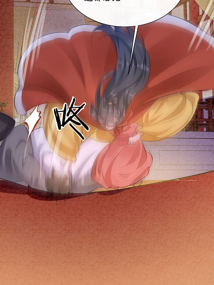 第144章：北阴怒了5