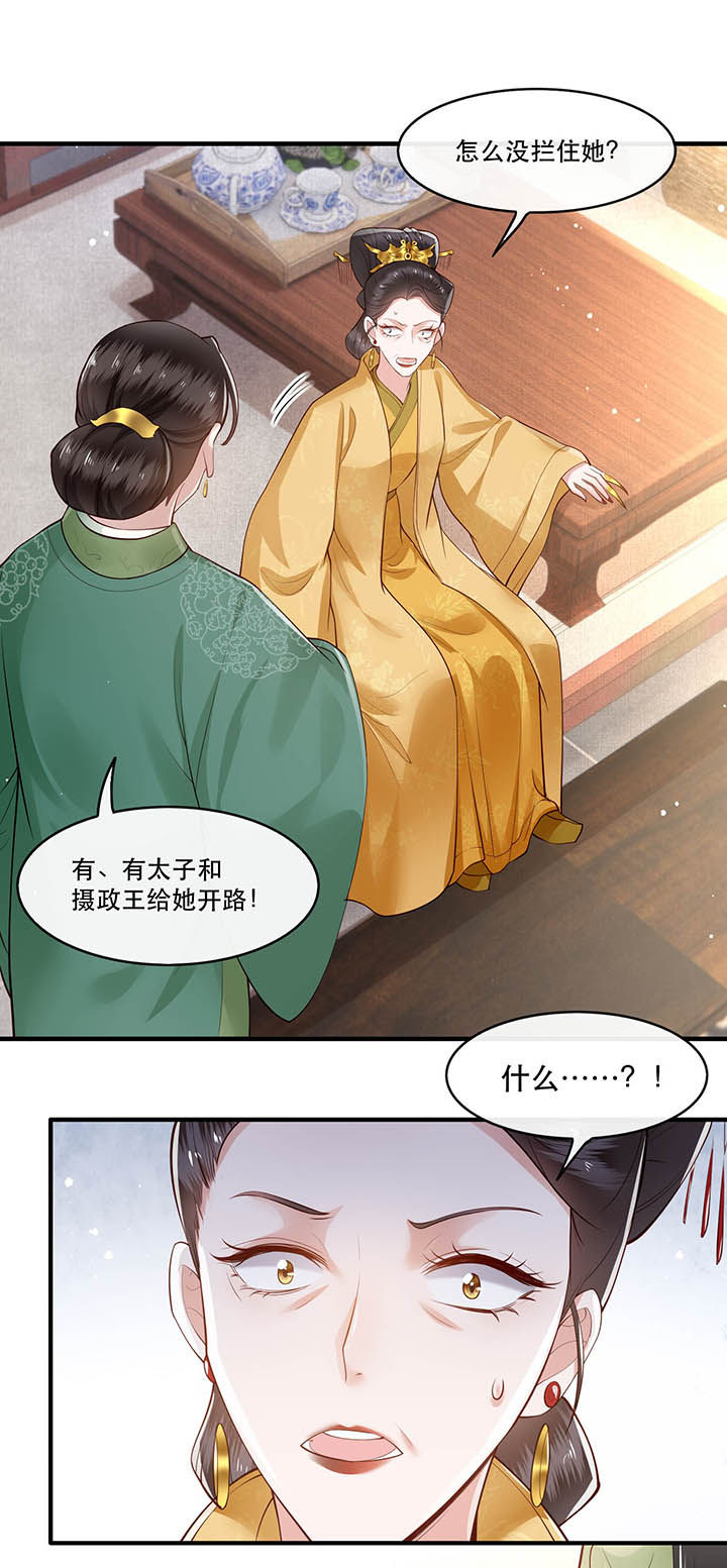 第43章：鬼？！在哪里？36