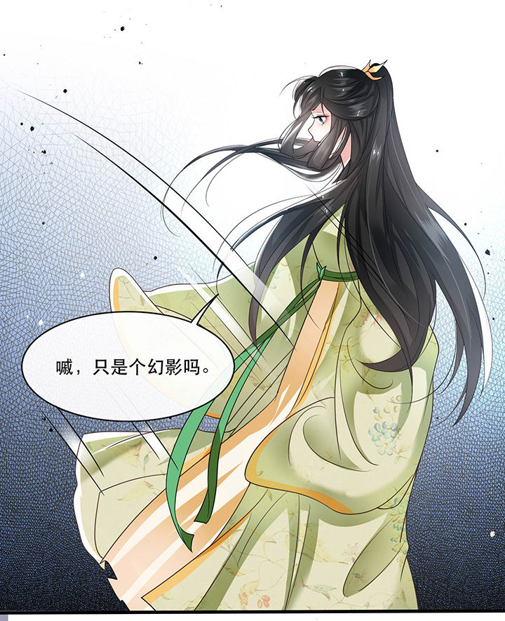 第41章：我是你祖姥姥16