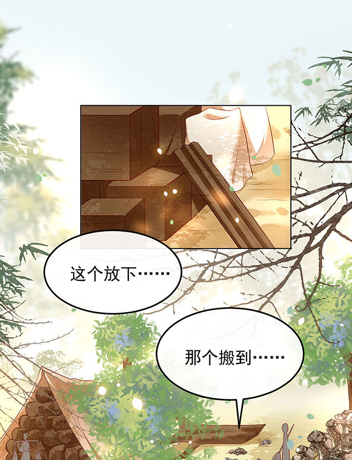 第106章：准备好倒立学狗叫吧6