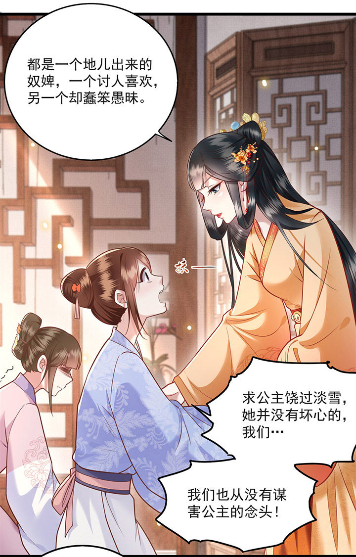 第13章：把狗牵到主人面前打7