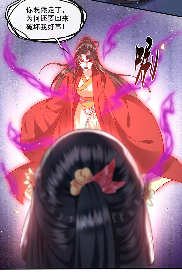 第65章：冤有头债有主10