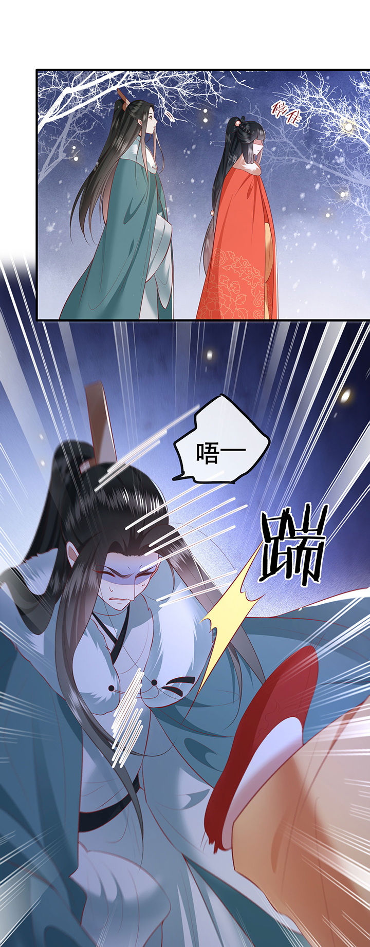 第137章：摸起来超有手感的！20