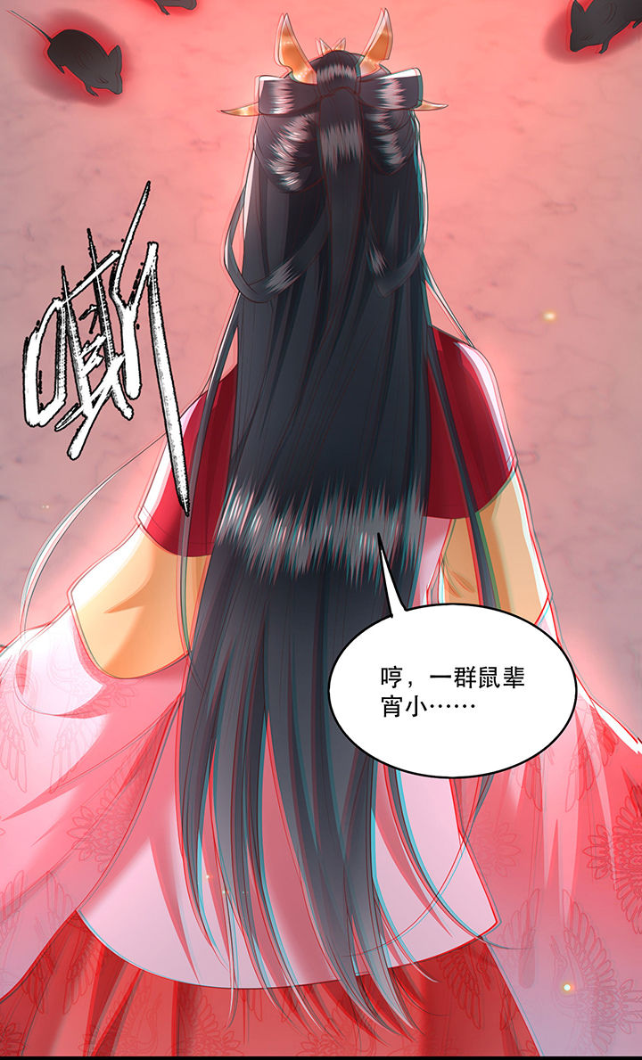 第30章：这都能亲上？！7