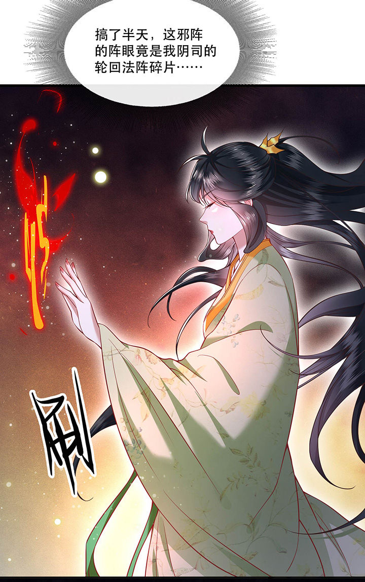 第41章：我是你祖姥姥20
