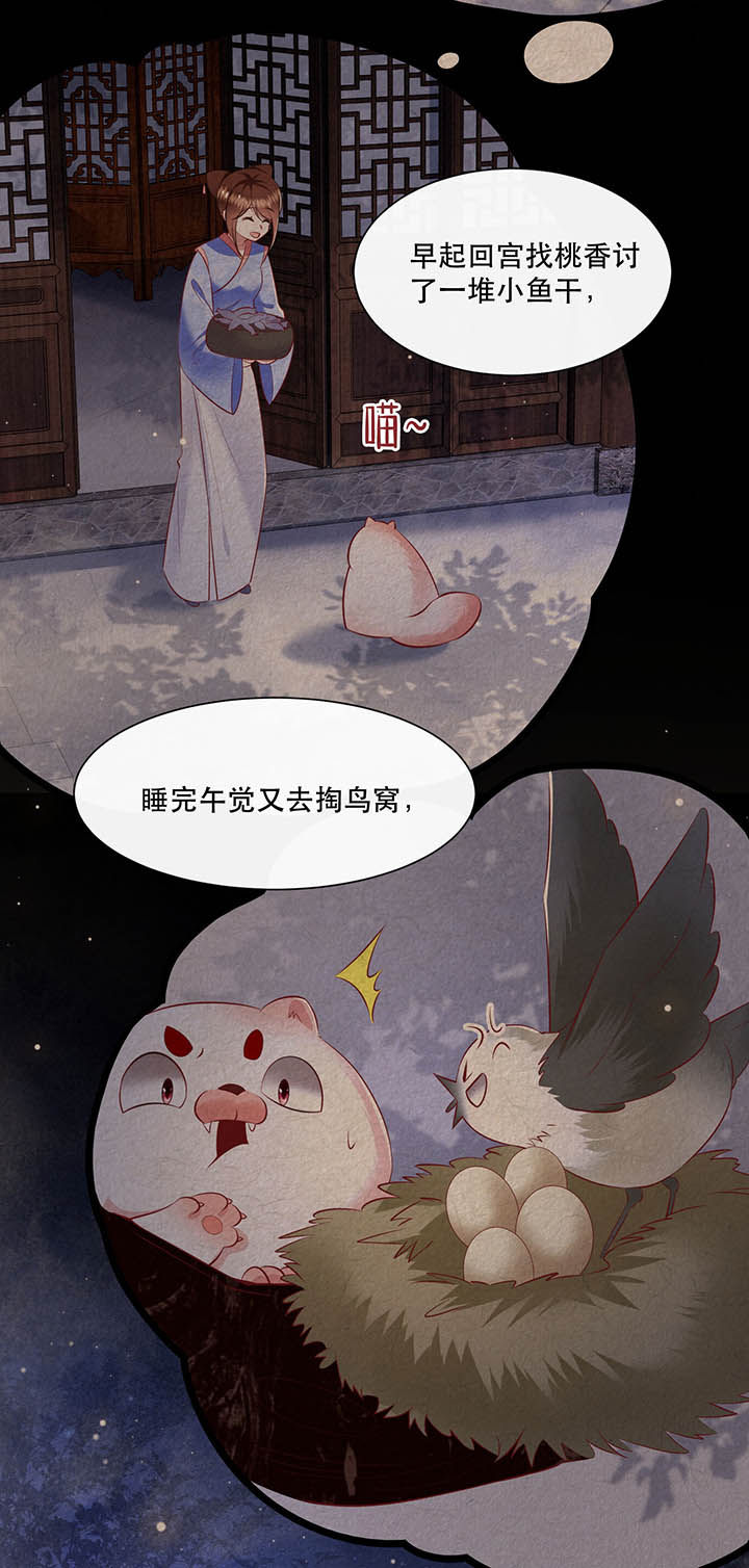 第129章：竟然还活着！16