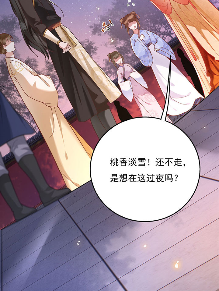 第11章：把嘴闭上，瞧着真蠢！6