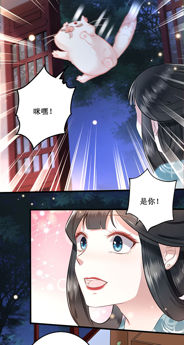 第2章：本王的赏钱26