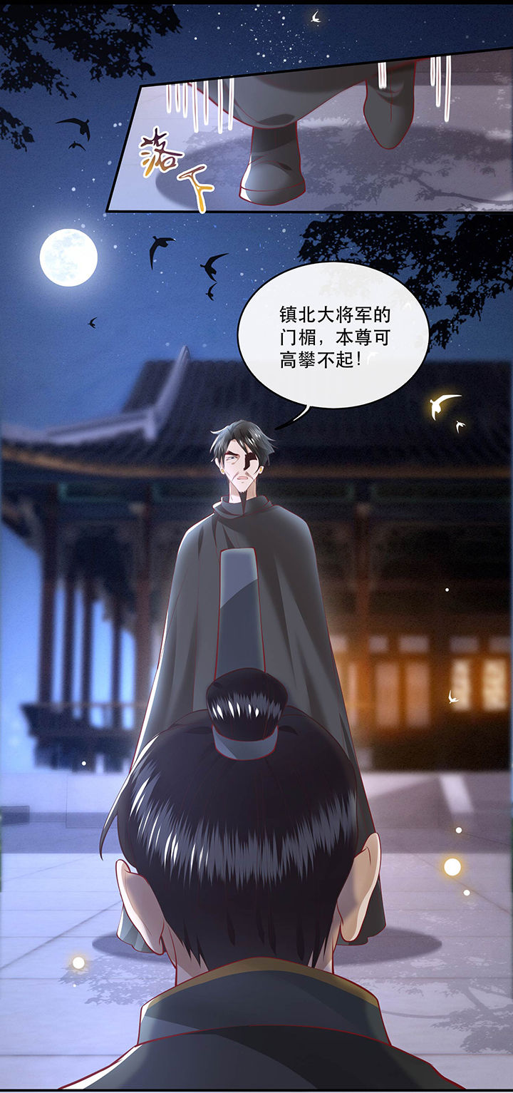 第65章：冤有头债有主28