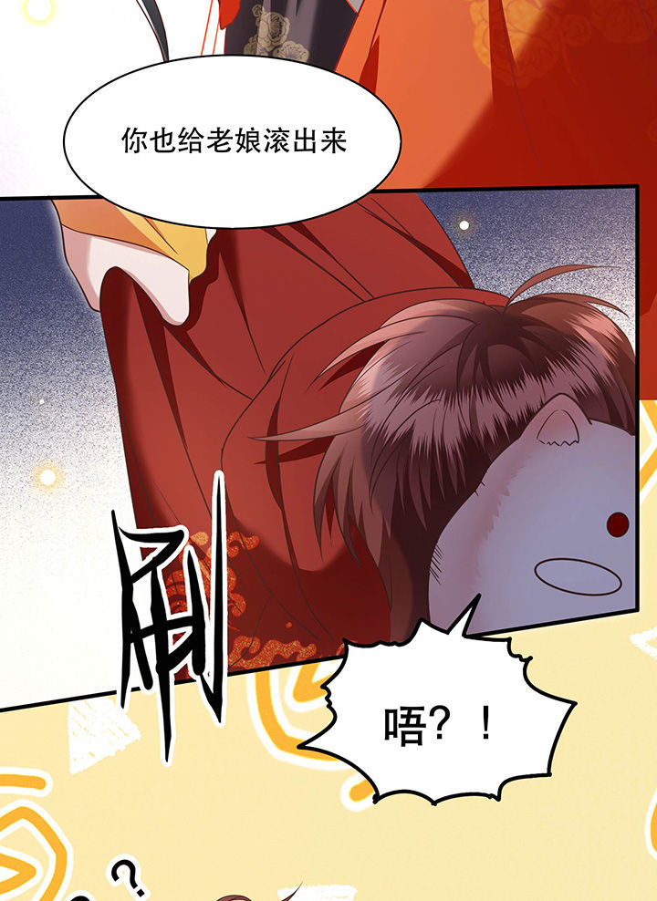 第41章：我是你祖姥姥31