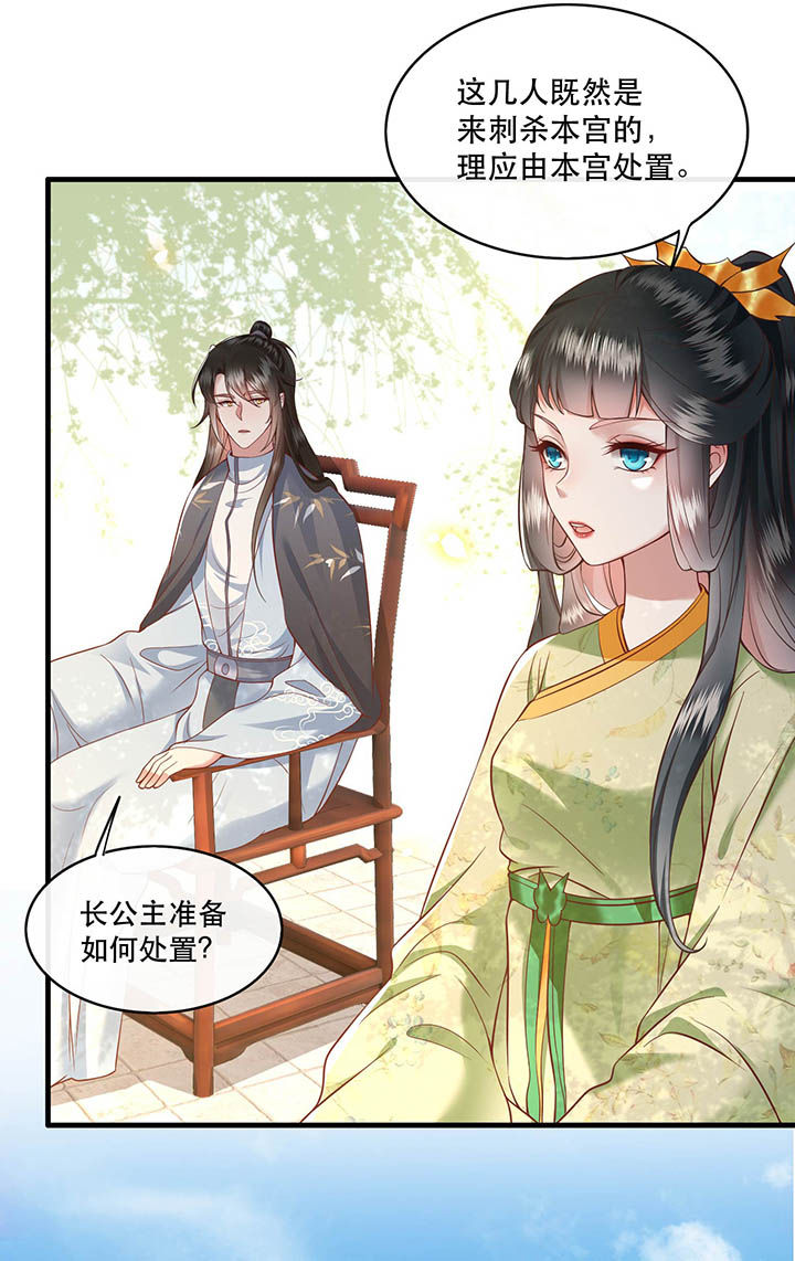 第43章：鬼？！在哪里？32
