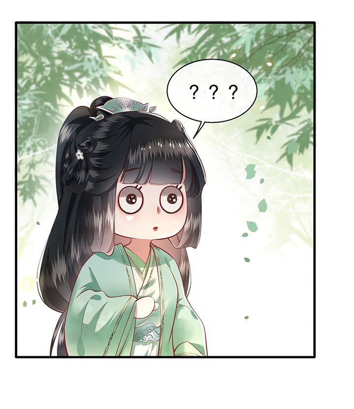 第81章：暗杀情敌？32