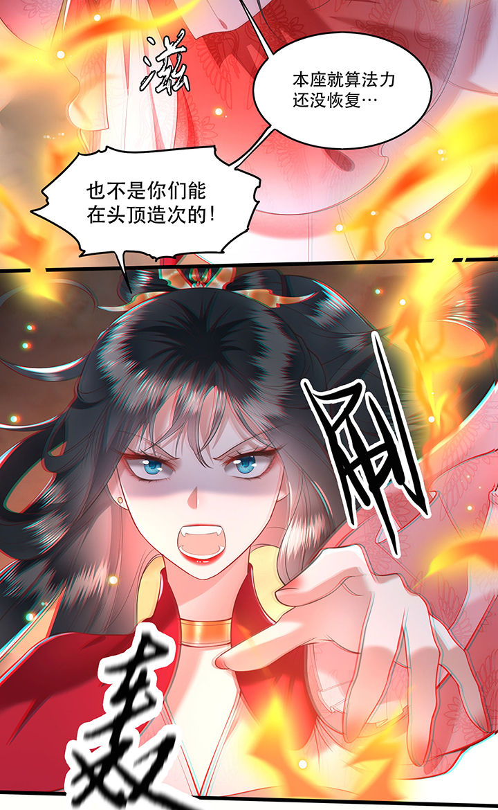 第30章：这都能亲上？！9
