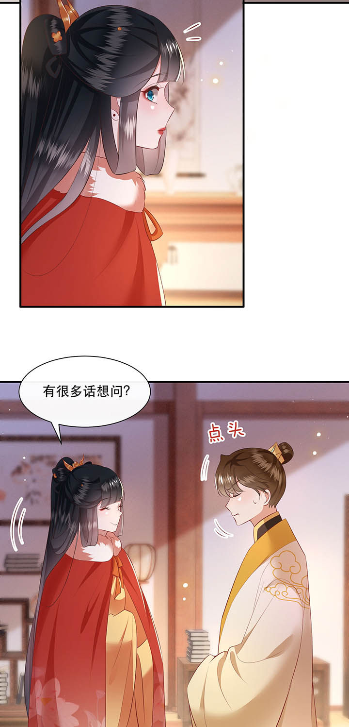 第130章：给你问话的机会23