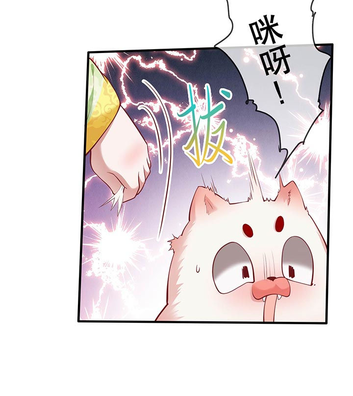 第53章：放你出去，一日放纵11