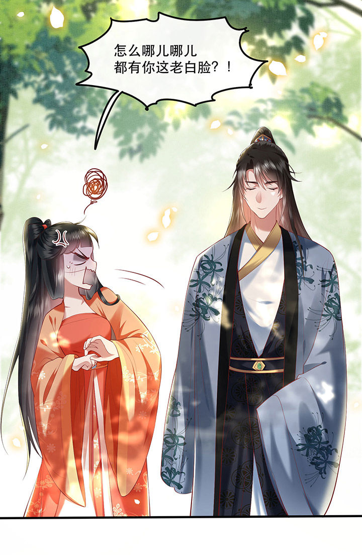 第60章：年复一年的功德珠33