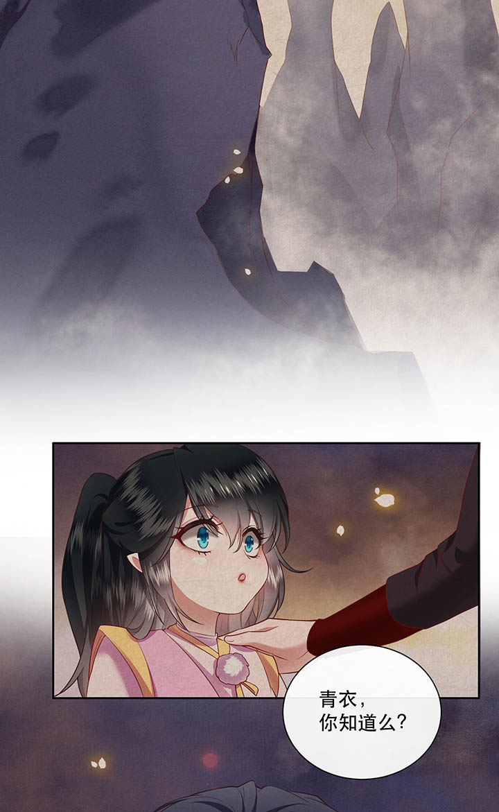 第110章：赶紧把裤子脱了17