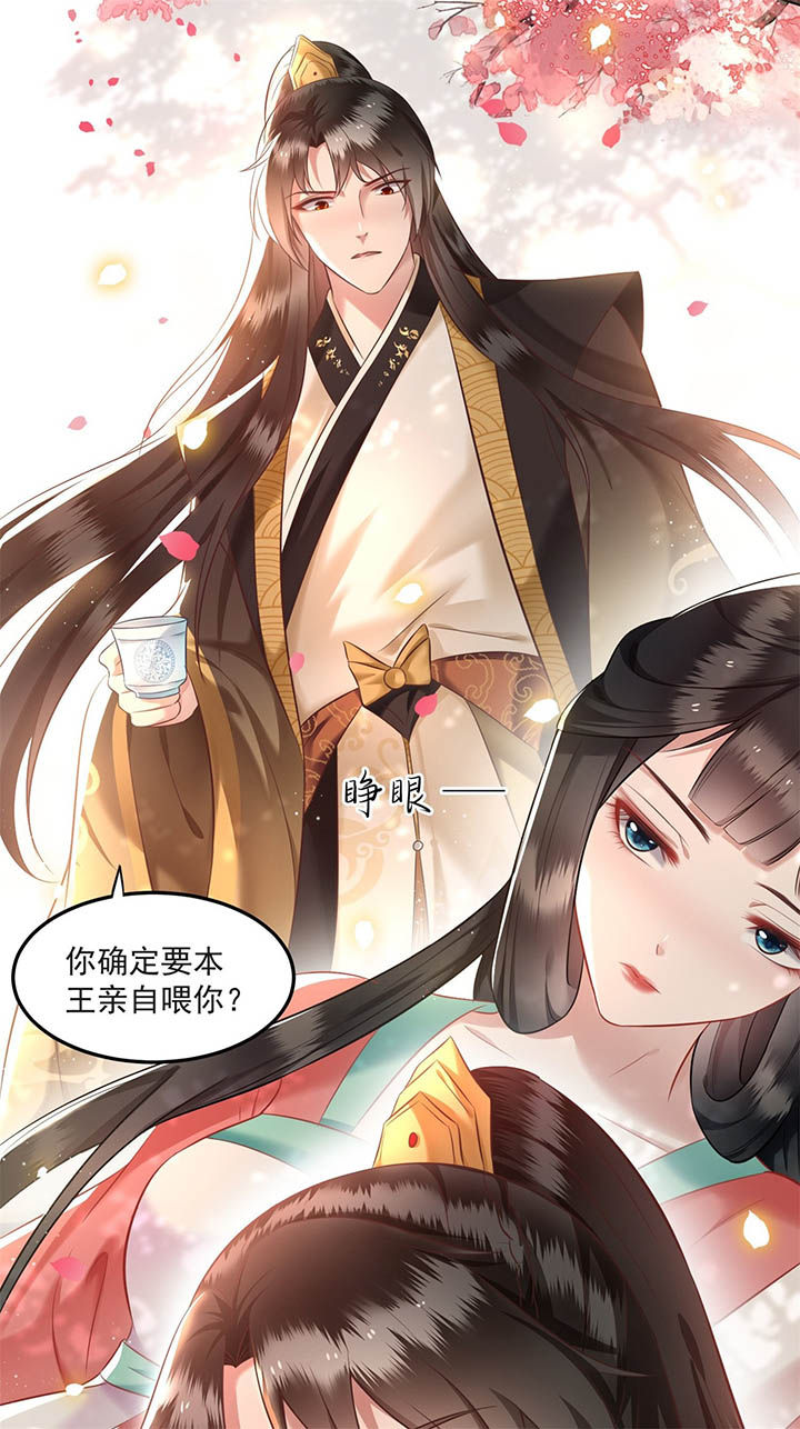 第8章：本作给了钱的！19