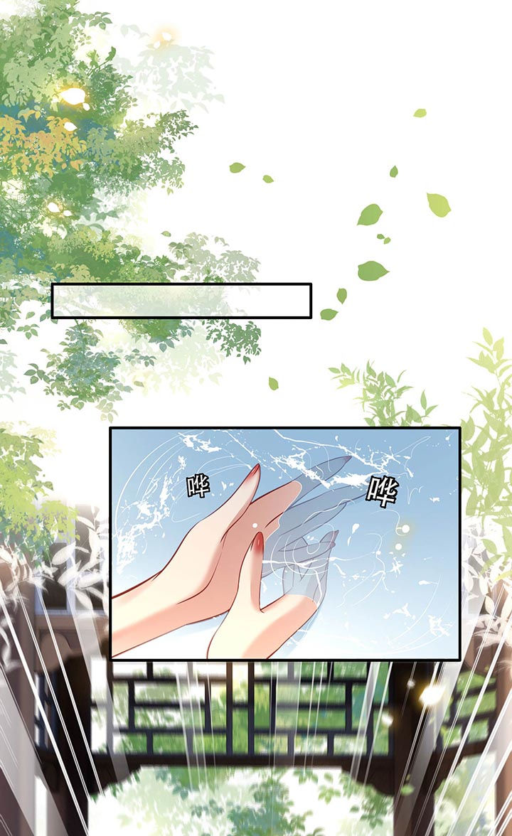 第82章：本王是她的未婚夫！16