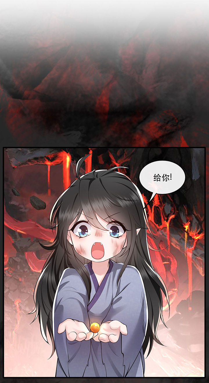 第60章：年复一年的功德珠11