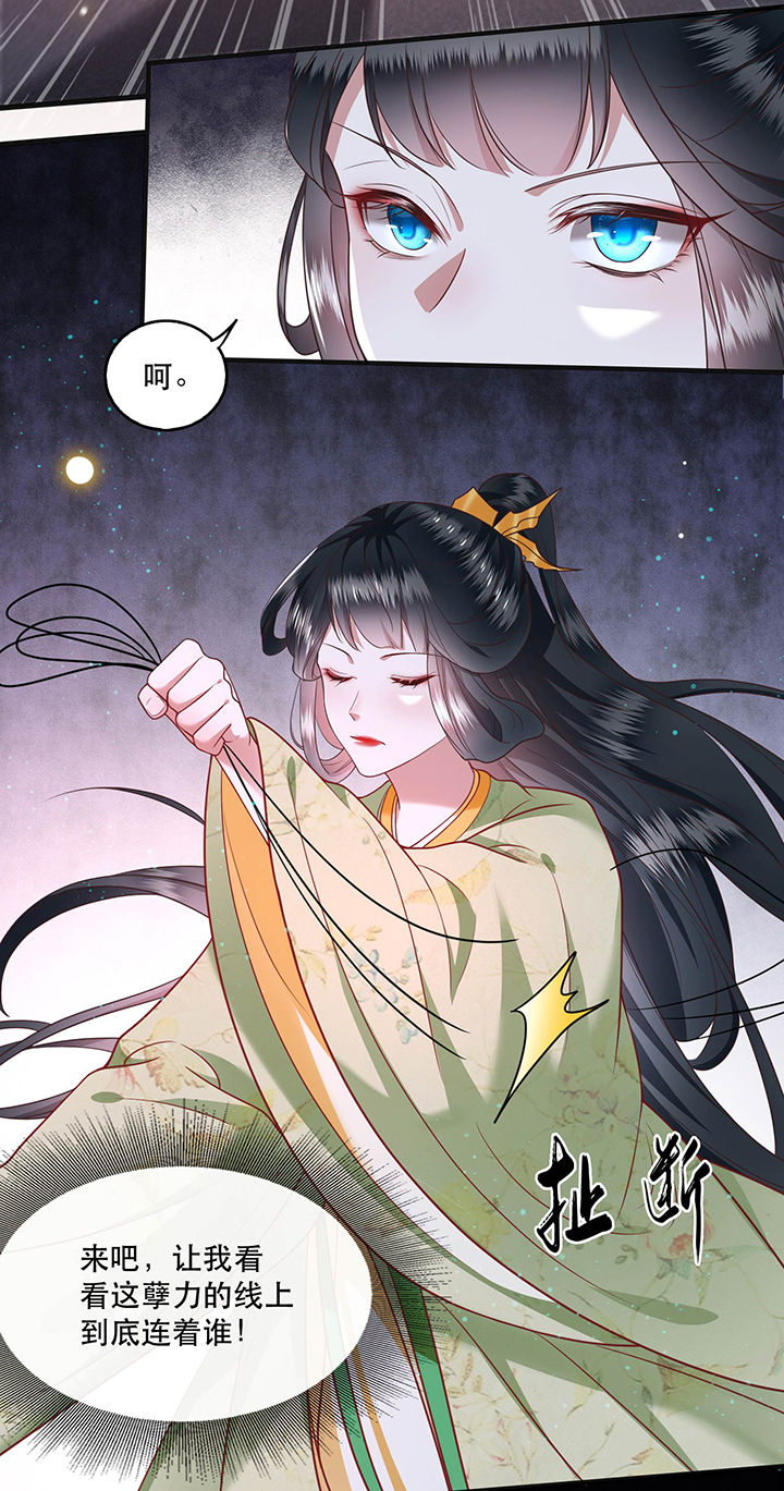 第41章：我是你祖姥姥6
