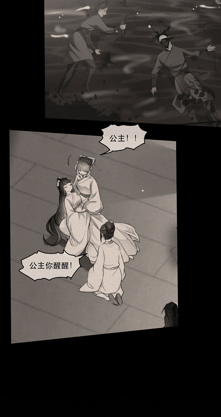第47章：感觉身体被掏空22
