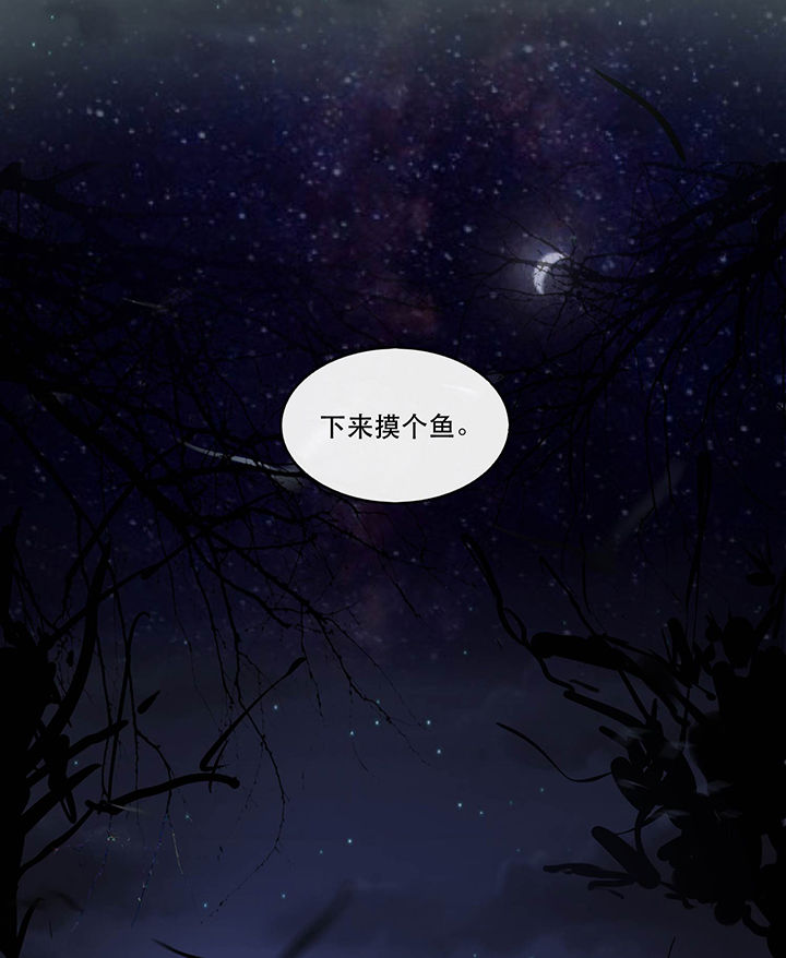 第39章：她不配，难道你配？19