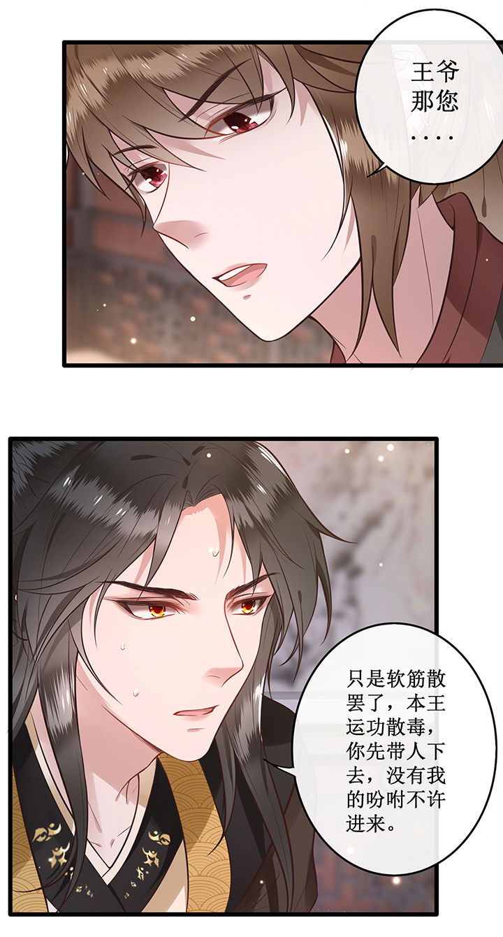 第1章：皮相倒还不错23