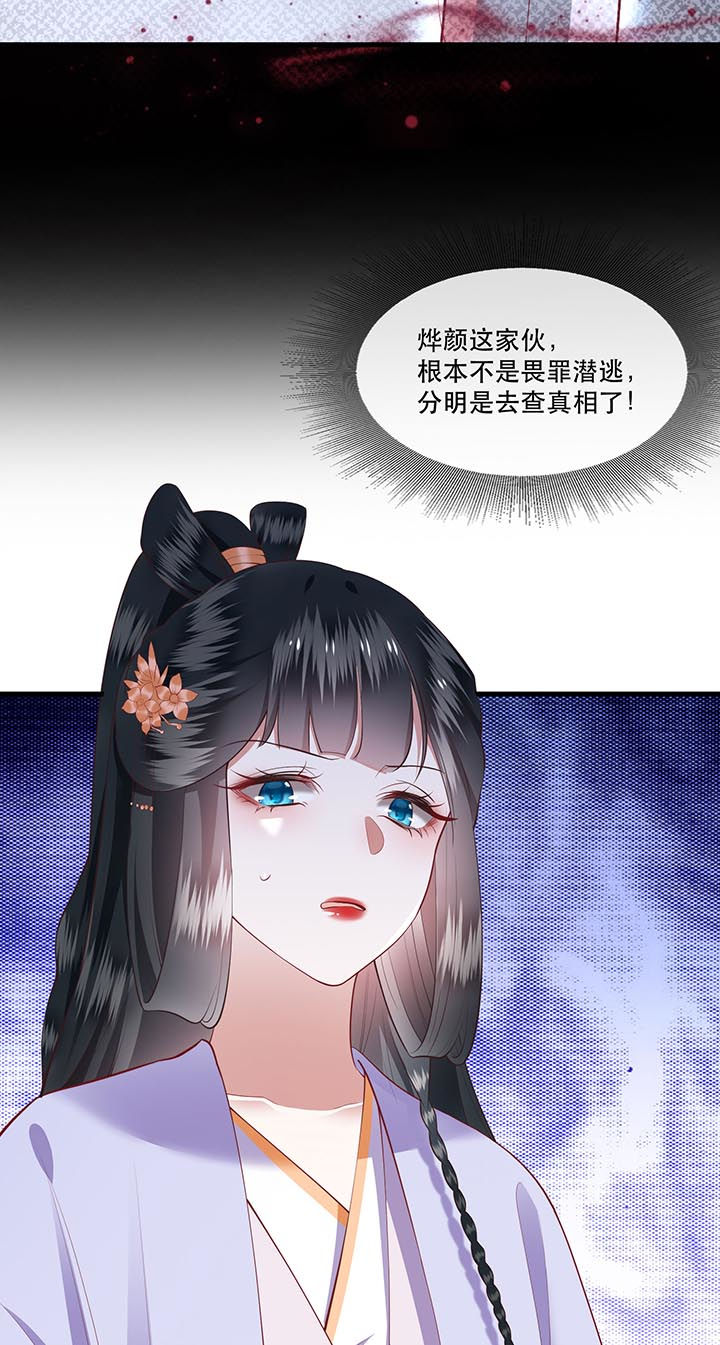 第75章：握个手，你们就是朋友了15