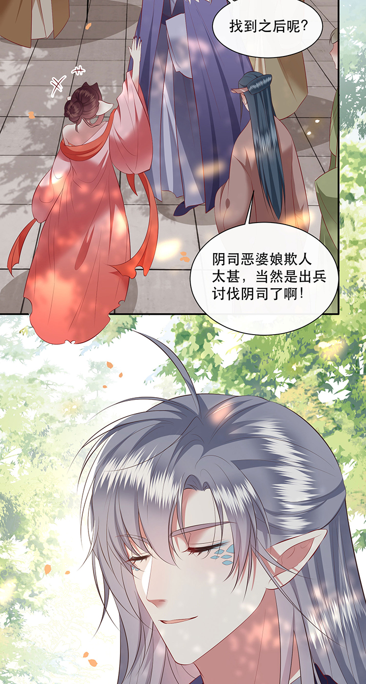 第161章：秋雨入魔？13