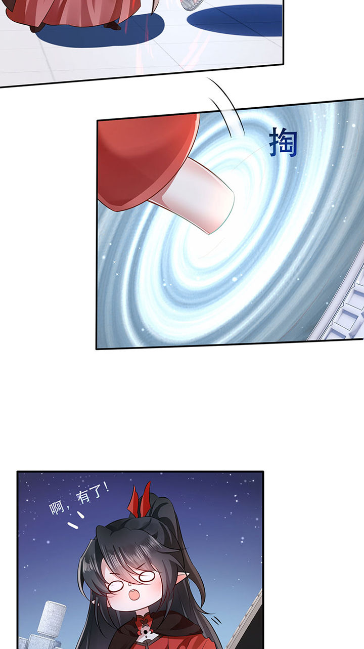 第154章：给妹夫点气受12