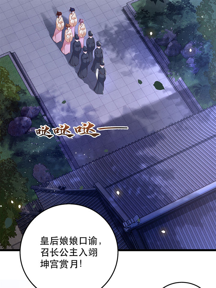 第10章：狗奴才脸皮太硬1