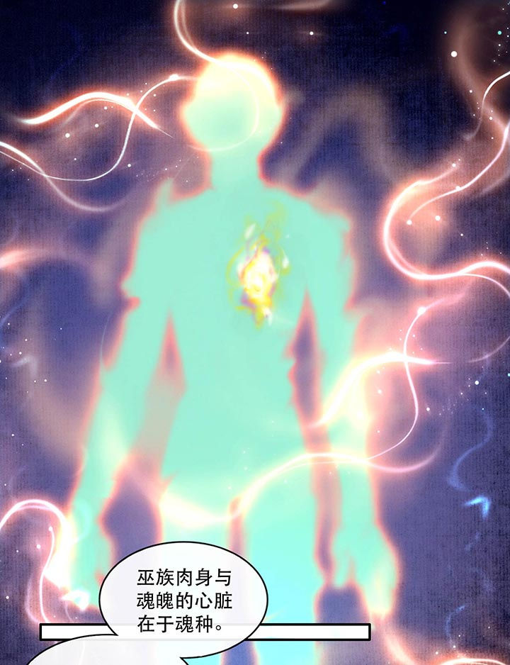第89章：我若害她，你便杀了我17
