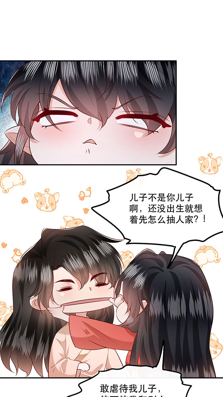 第154章：给妹夫点气受5