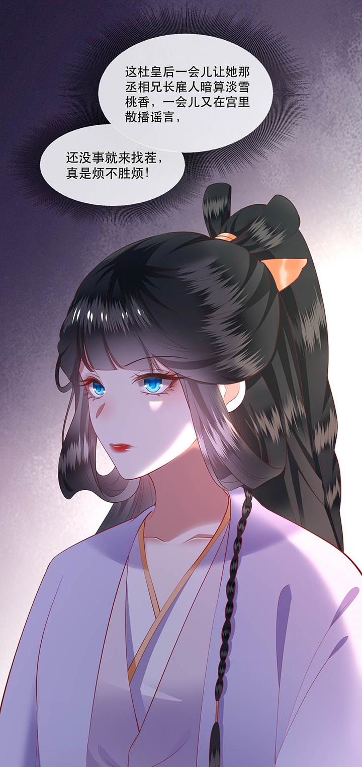 第75章：握个手，你们就是朋友了32
